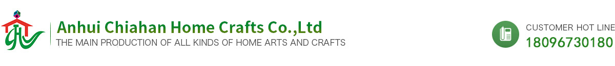 Anhui Chiahan Home Crafts Co.,Ltd